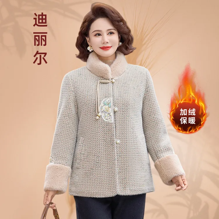 迪丽尔2025冬季新款中年洋气外套妈妈装中式开衫加绒加厚保暖棉衣