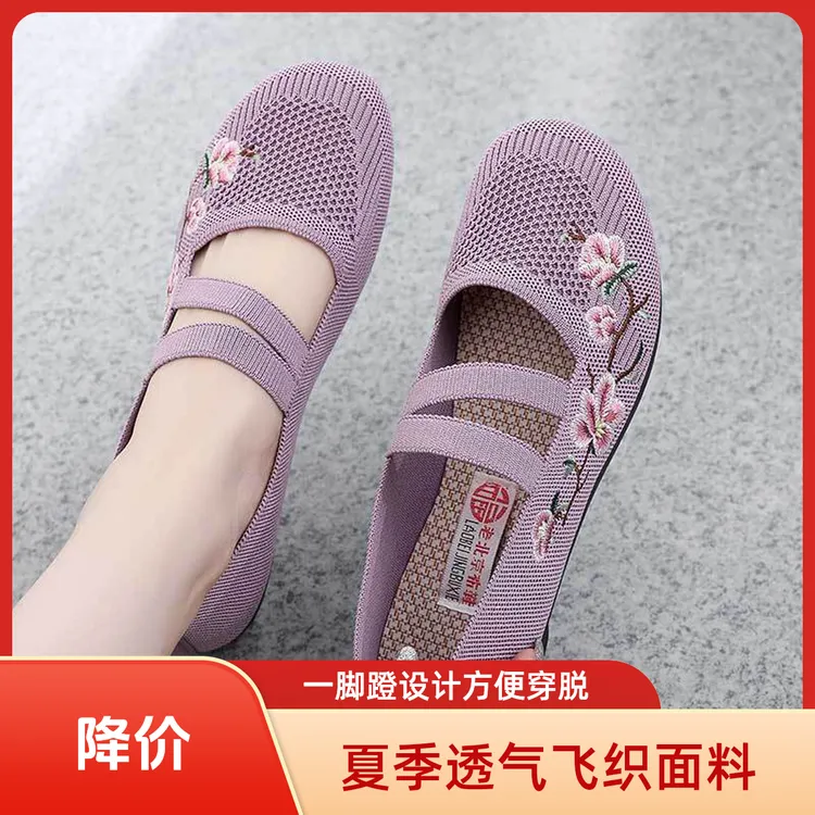 夏季新款老北京布鞋女浅口飞织透气百搭一脚蹬网鞋软底老人妈妈鞋