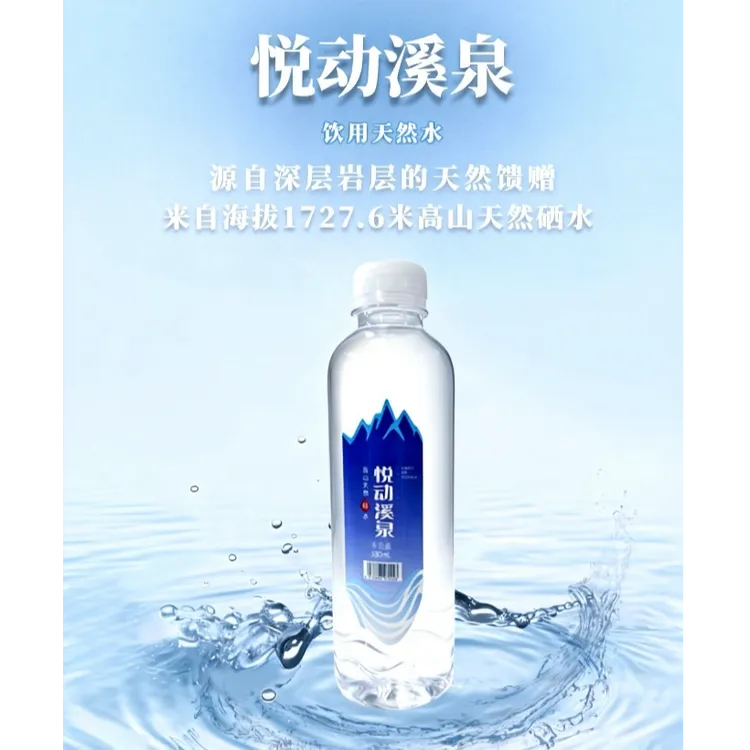 悦动好喝不贵，经济实惠