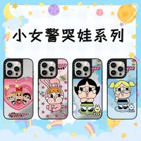 哭娃小女警系列联名小飞侠苹果手机壳适用于iPhone16pm/16pro/15p