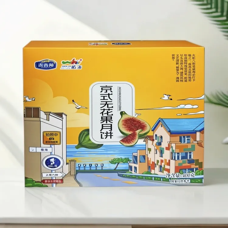 麦香苑无花果月饼  威海特色青皮无花果