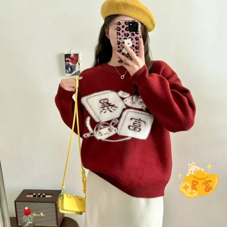2025新年氛围感暴富毛衣女溜肩秋冬通码时尚针织衫新款红色毛衣女