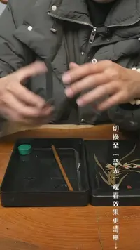 【闪购商品】摆件13y古美術空间美学A71