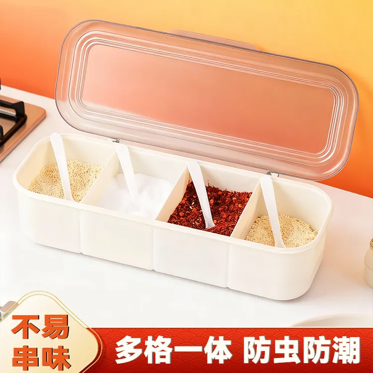 家用厨房调料盒一体多格调味罐带盖调味料盐罐子佐料盒调料盒