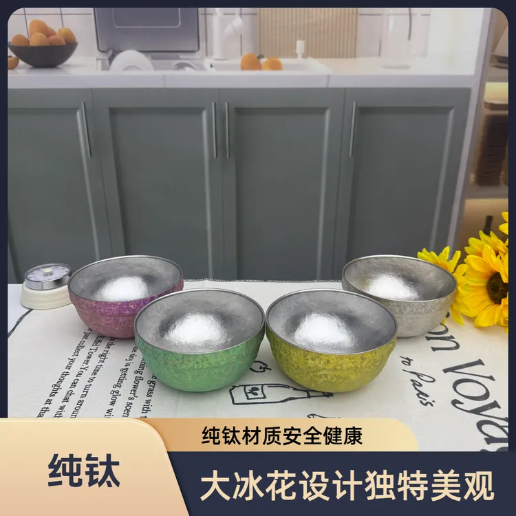 Vanirr新款纯钛双层加厚防烫隔热家用高端大冰花汤碗饭碗！！400ml