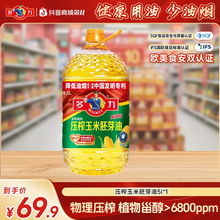 多力压榨玉米胚芽油5L非转基因大桶囤货桶装食用油纯正植物油H