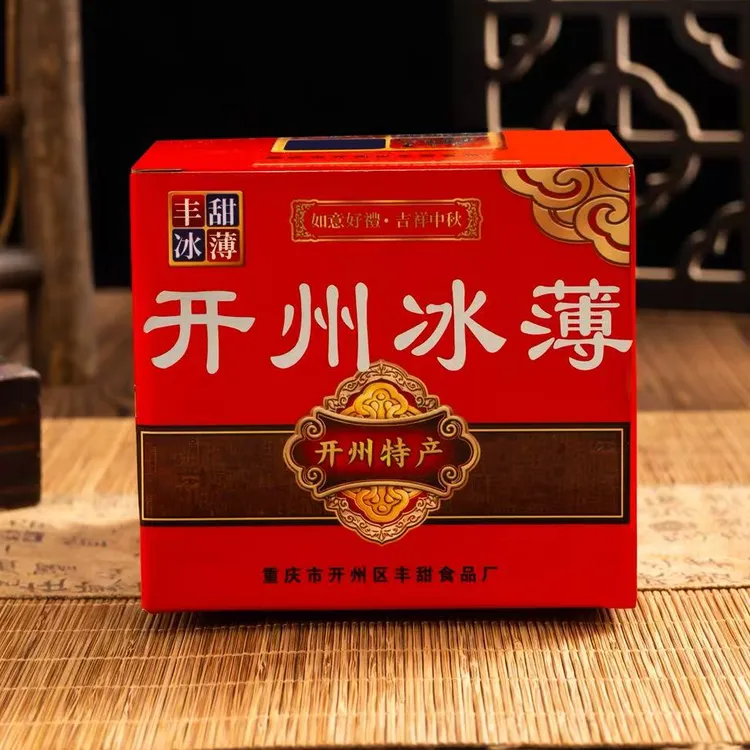 重庆开州冰糖薄饼开州特产芝麻饼开州冰薄饼