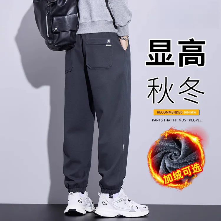 男士休闲裤2025秋冬新款宽松哈伦束脚美式潮牌卫裤运动加绒裤子男