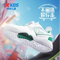 特步儿童秋季新款旋转轻跑鞋大童防滑耐磨户外运动鞋675215319251