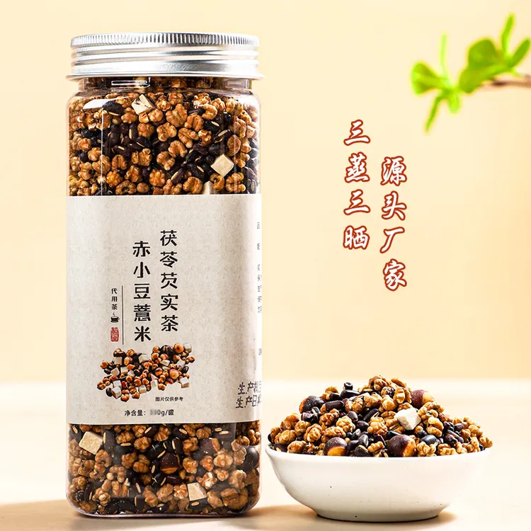 炒熟赤小豆芡实茯苓薏米茶三蒸三晒红豆水优质养生茶煮泡即食赤小