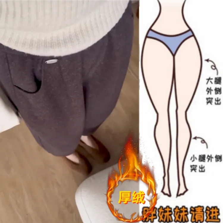 格洛森秋冬新款显瘦高腰小个子奶奶裤加绒加厚时尚百搭九分休闲裤