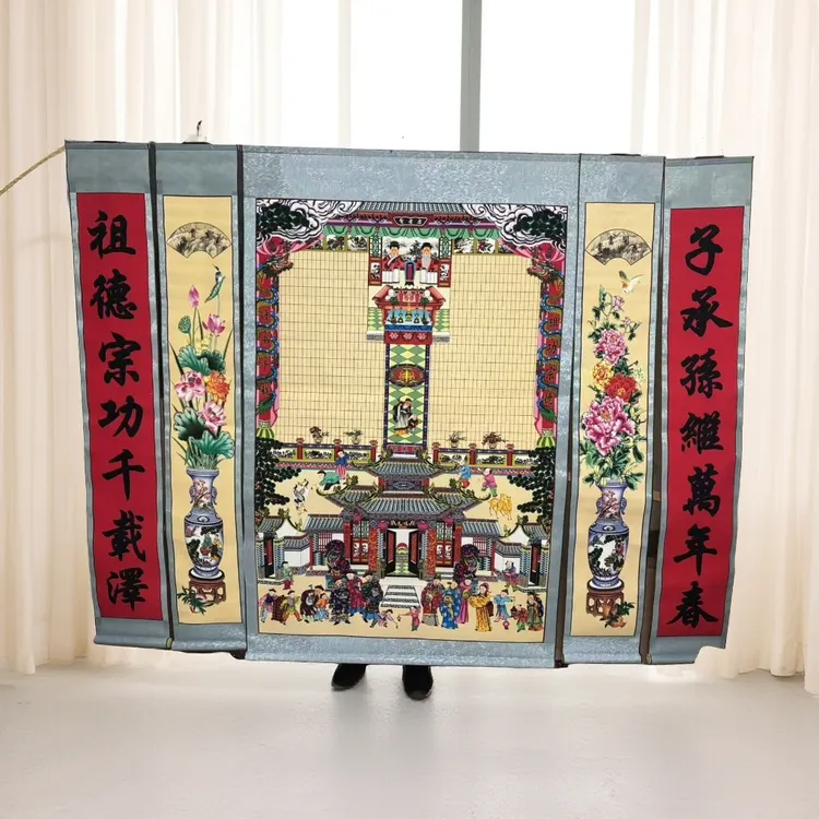 双面绢山东老家家堂轴子家谱带盒