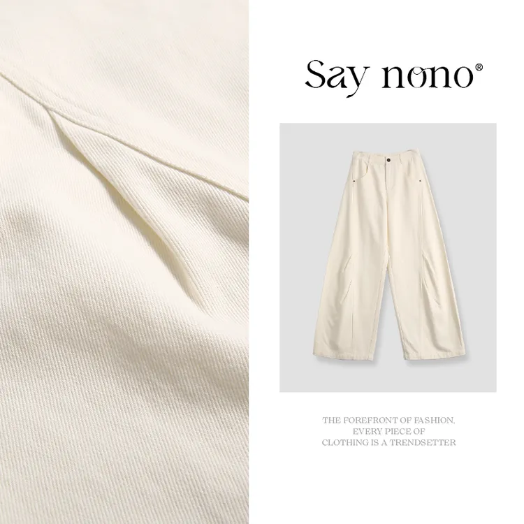 懒猫nono│Saynono 全棉纯色时尚阔腿裤/KAAX8018