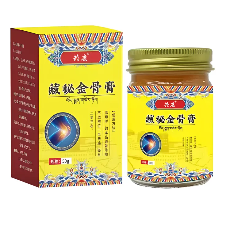【官方正品】正宗藏方金骨膏 颈肩关节膝盖等适用 深入渗透