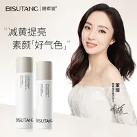 【正品保证】光果甘草润肌焕颜爽肤水补水保湿滋润提亮