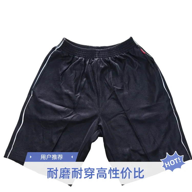 小学生校服裤子，夏季校服裤子，儿童夏季运动短裤，男女同款黑色