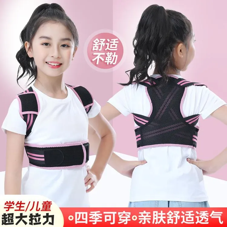儿童小学生矫正器体态背背部塑形背带上学作业坐姿佳看手机矫姿带