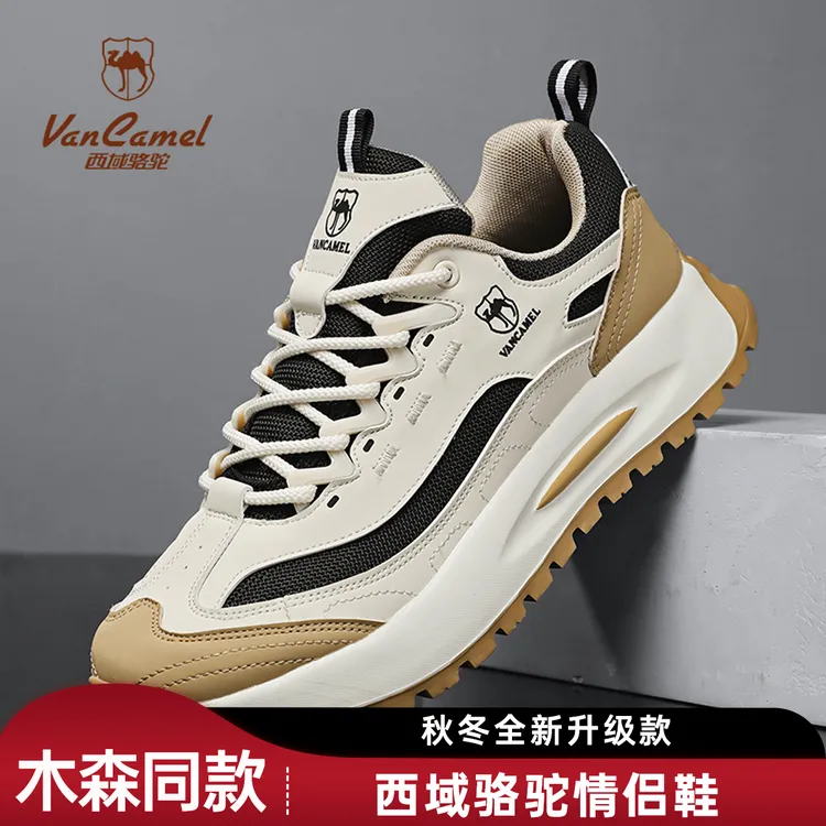 【木森同款】VANCAMEL/西域骆驼情侣潮流时尚透气户外运动跑步鞋