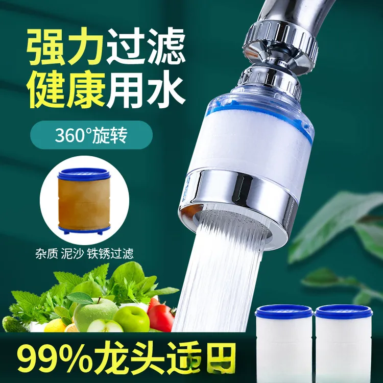 【新疆包邮】水龙头防溅头水神器增压万向旋转过滤起泡器节水器