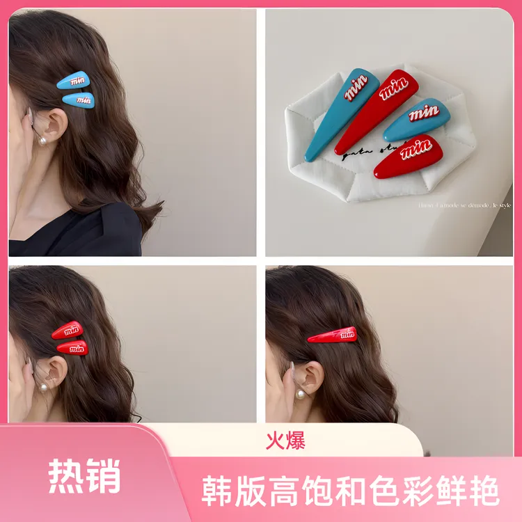 韩版高饱和红蓝色洋气卡通字母发夹新款气质小众刘海发夹发饰新款