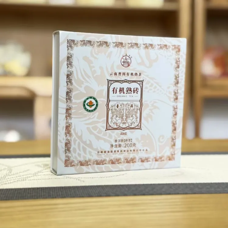 八角亭2022年有机熟砖普洱茶熟茶200克/盒甜润顺滑回甘明显