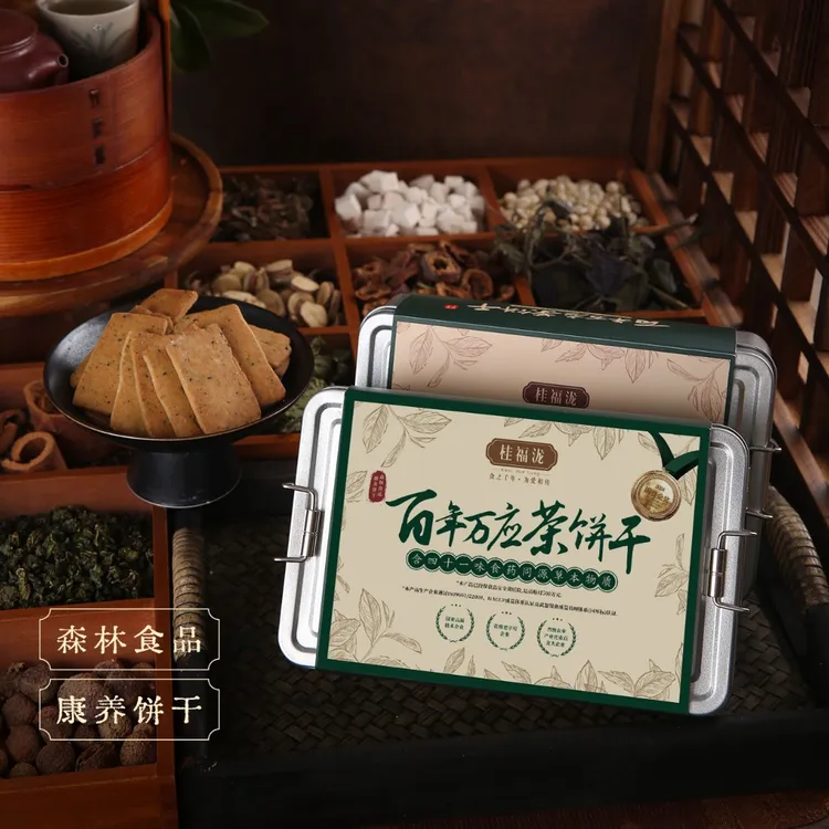 桂福泷百年万应茶饼干国赛金奖曲奇办公室饼干点心送礼零食品铁盒