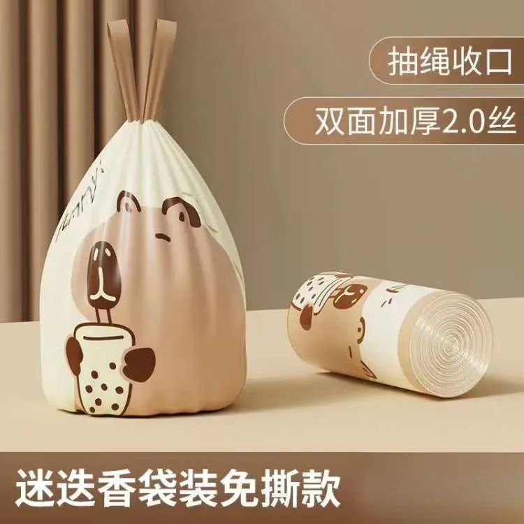 家用办公室卷装大桶大号垃圾袋加厚款免撕干湿抽取可爱垃圾袋