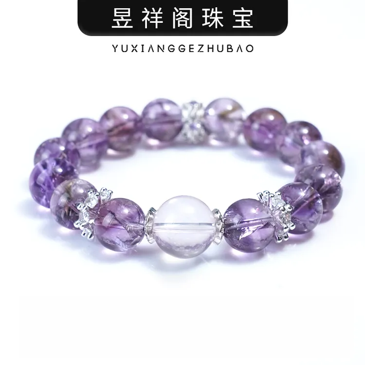 【紫色信封】 紫水晶系轻奢手串·幂幂同款 【事业有成款】多样性发一