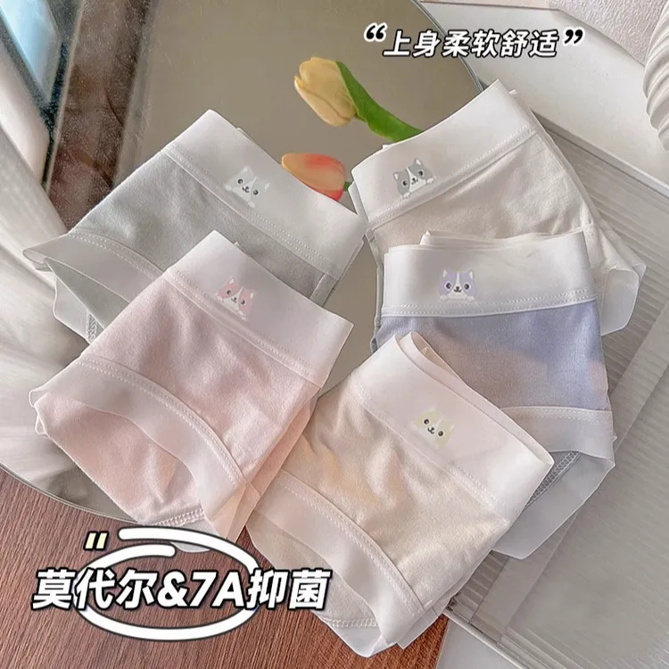 7A莫代尓熊12-15岁女童内裤100%抗菌棉裆内裤中大童中小学生舒适