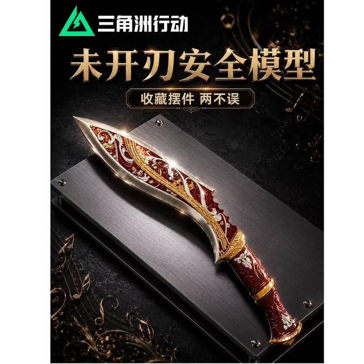 三角洲行动s10新赛季挽歌近战模型掠夺者挽歌合金金属模型