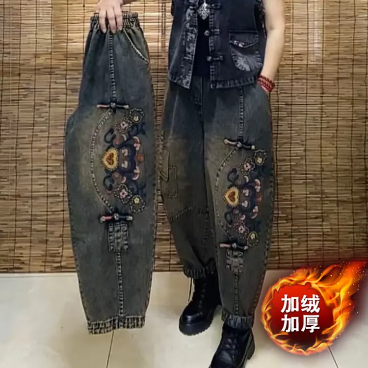 高品质加绒牛仔老爹裤面料柔软舒适上身过冬洋气时尚又百搭哈伦裤