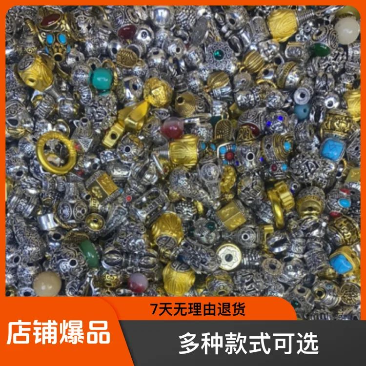 文玩配饰随机发50克现场打单额外加宠