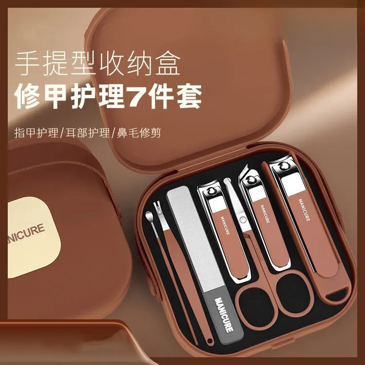 防飞溅指甲刀套装手提款修剪指甲剪美甲修甲专用指甲钳个护工具
