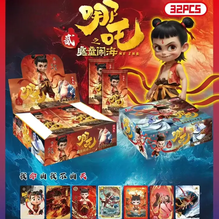 六成新哪吒2动漫卡片敖丙哪吒卡魔童闹海精美卡片