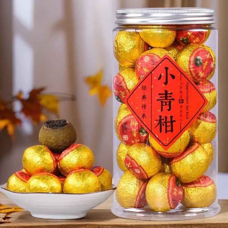 正宗新会小青柑普洱茶陈皮10年宫廷橘普茶叶熟茶250g600g散装批发