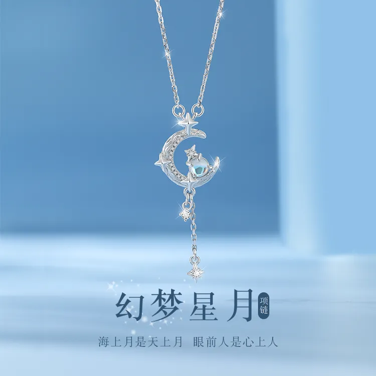 宝恋 坠链均925银 幻梦星月项链女生2025年七夕情人节礼物送女友