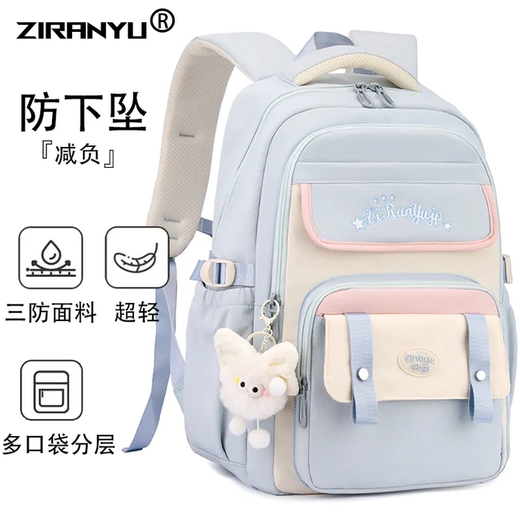 自然鱼休闲减负分层透气超轻耐磨护脊大容量女生轻便减负书包