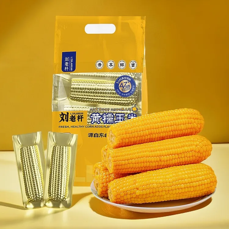 刘老杆黄粘糯东北玉米香粘糯拉丝饱满8穗精选送礼袋真空铝膜包装