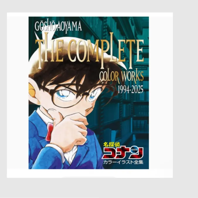 现货 日文原版 名侦探柯南 30周年 全彩原画集 1994-2025 名探偵コ