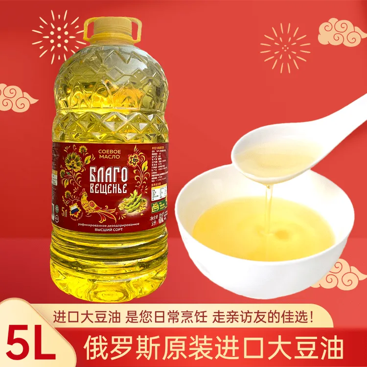 俄罗斯原装进口大豆油家用商用煎炒烹炸安心食用油5升/1桶