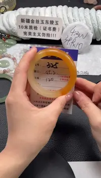 【闪购商品】石英质玉手镯未镶嵌55
