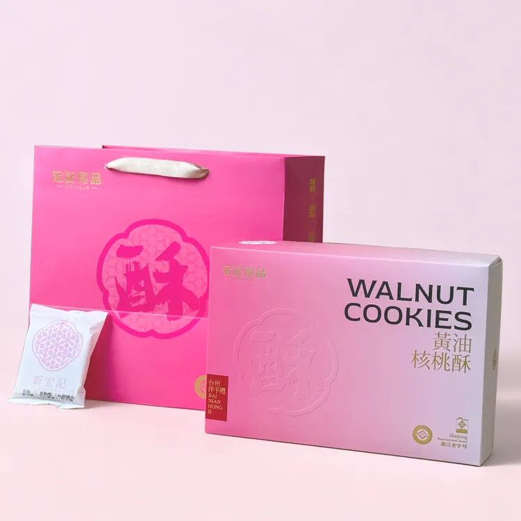 宏记黄油核桃酥汪苏泷台州演唱会同款伴手礼新中式糕点浙江老字号