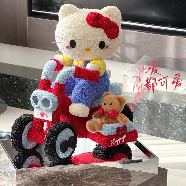 巨型开车hellokitty永生花礼盒哈喽KT凯蒂猫生日礼物送女生闺蜜