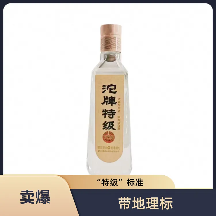  【整箱】沱牌特级T68（老款）浓香型白酒50度480ml*6  