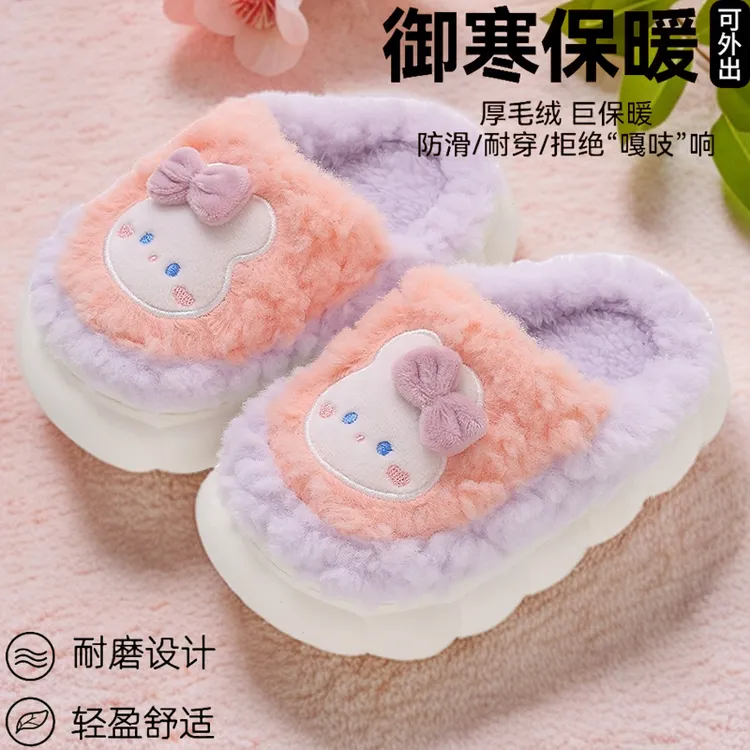 儿童棉拖鞋亲子卡通居家冬季外穿毛毛鞋毛毛绒保暖加绒棉拖居家男