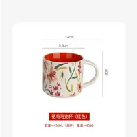 花园红色陶瓷马克杯