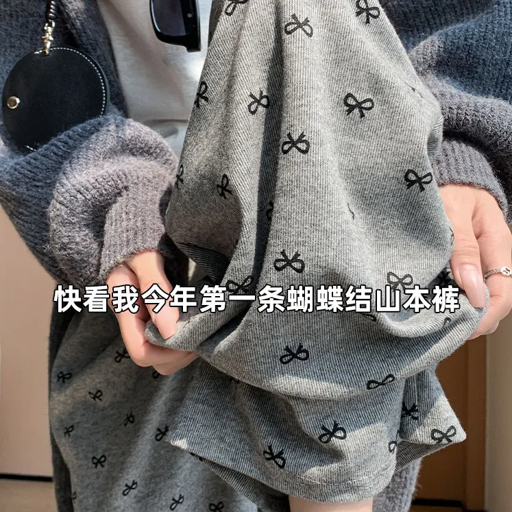 300斤大码蝴蝶结糯米裤2025新款女休闲垂感慵懒风宽松显瘦阔腿裤