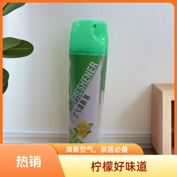 喷雾空气清新空气清新剂芳香剂柠檬香玫瑰香瓶装持久家用清香