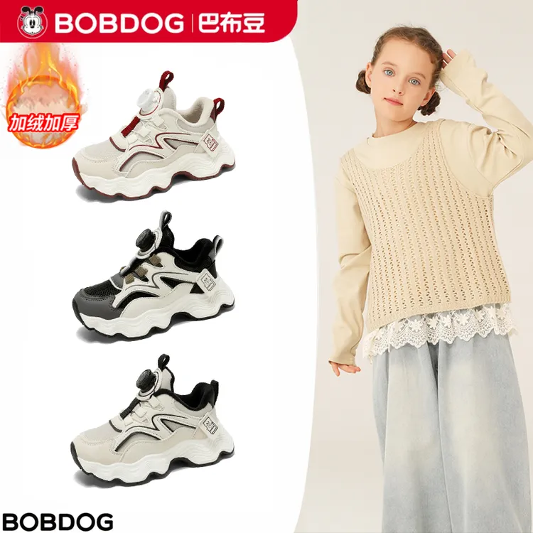 Bobdog/巴布豆秋季运动皮面旋转纽扣运动鞋男童休闲百搭跑步童鞋