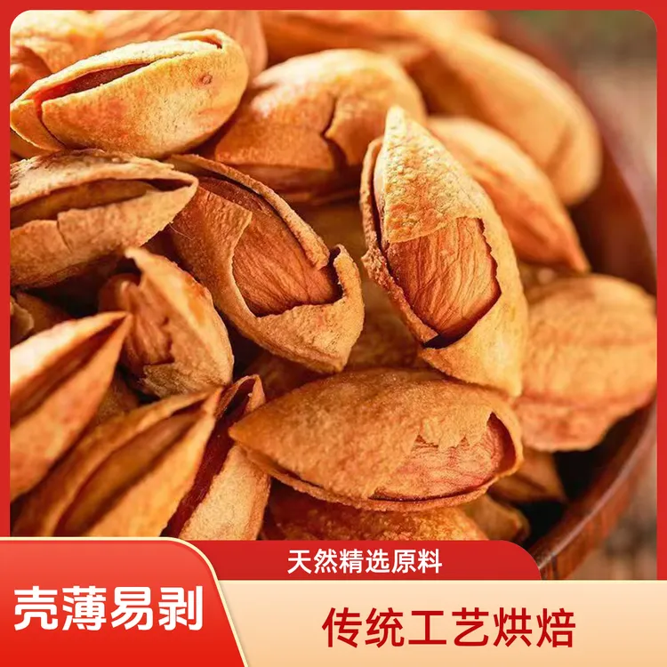 【到手4包】新疆特产巴旦木奶香香酥可口零食50克/包y